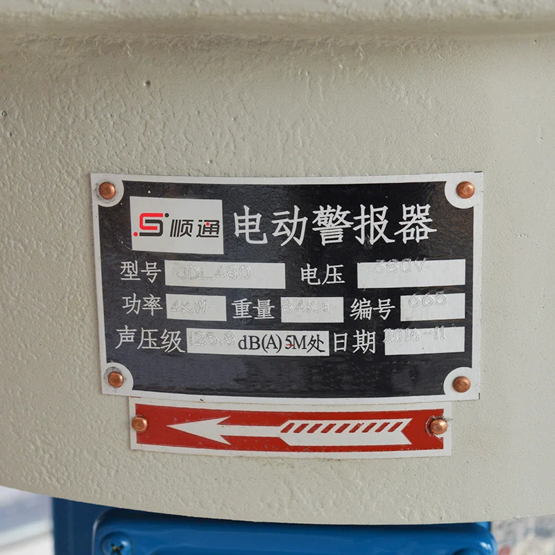 
Exquisite Structure Manufacturing Hand Vertical Alarm Siren 