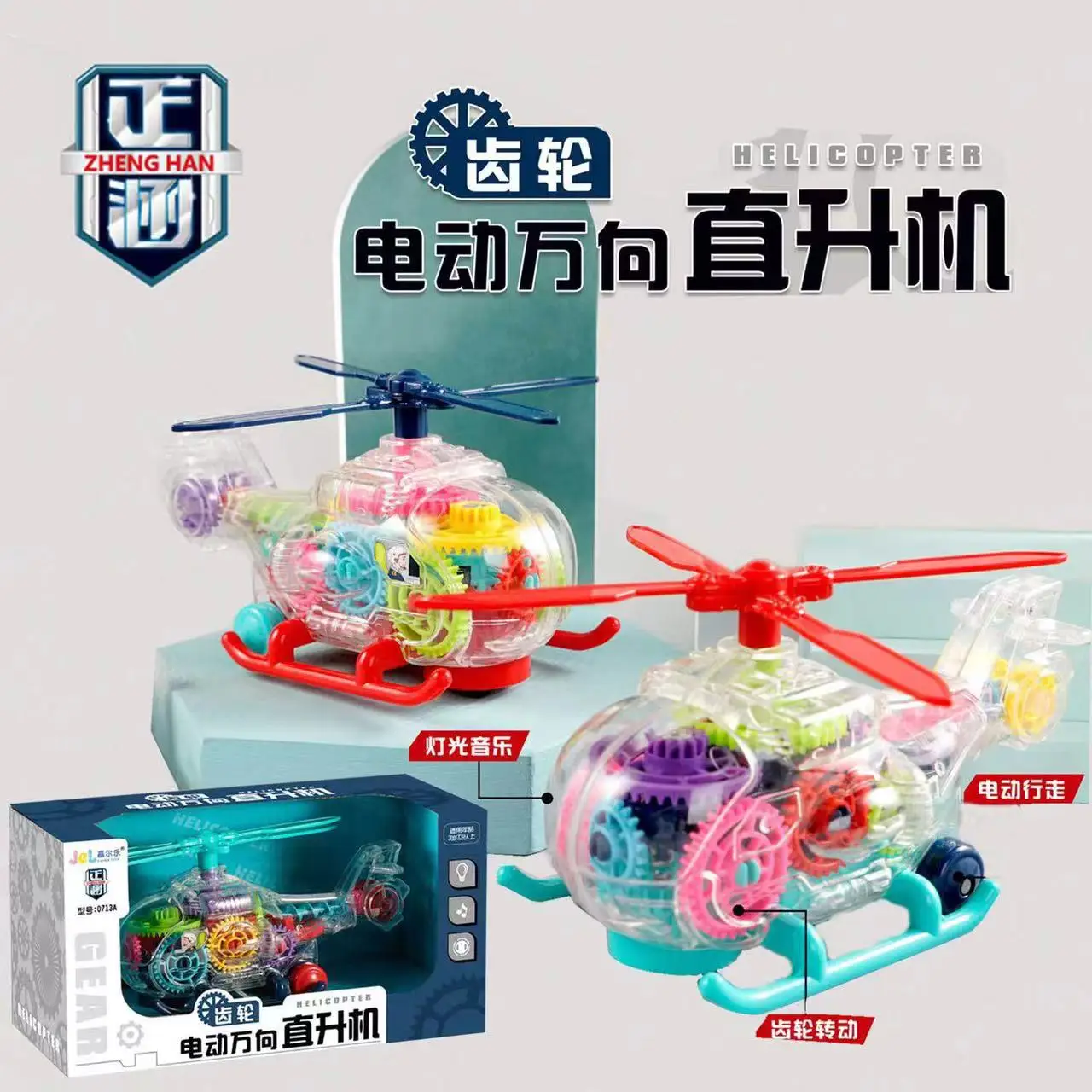 Transparent gear aircraft universal driving toy car light music educational transparent aircraft toys