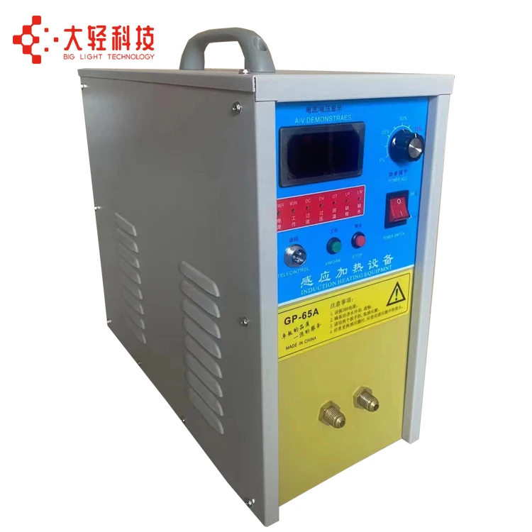 Low Price Hot Sale High Frequency 15-25KW Portable Induction Heating Machine