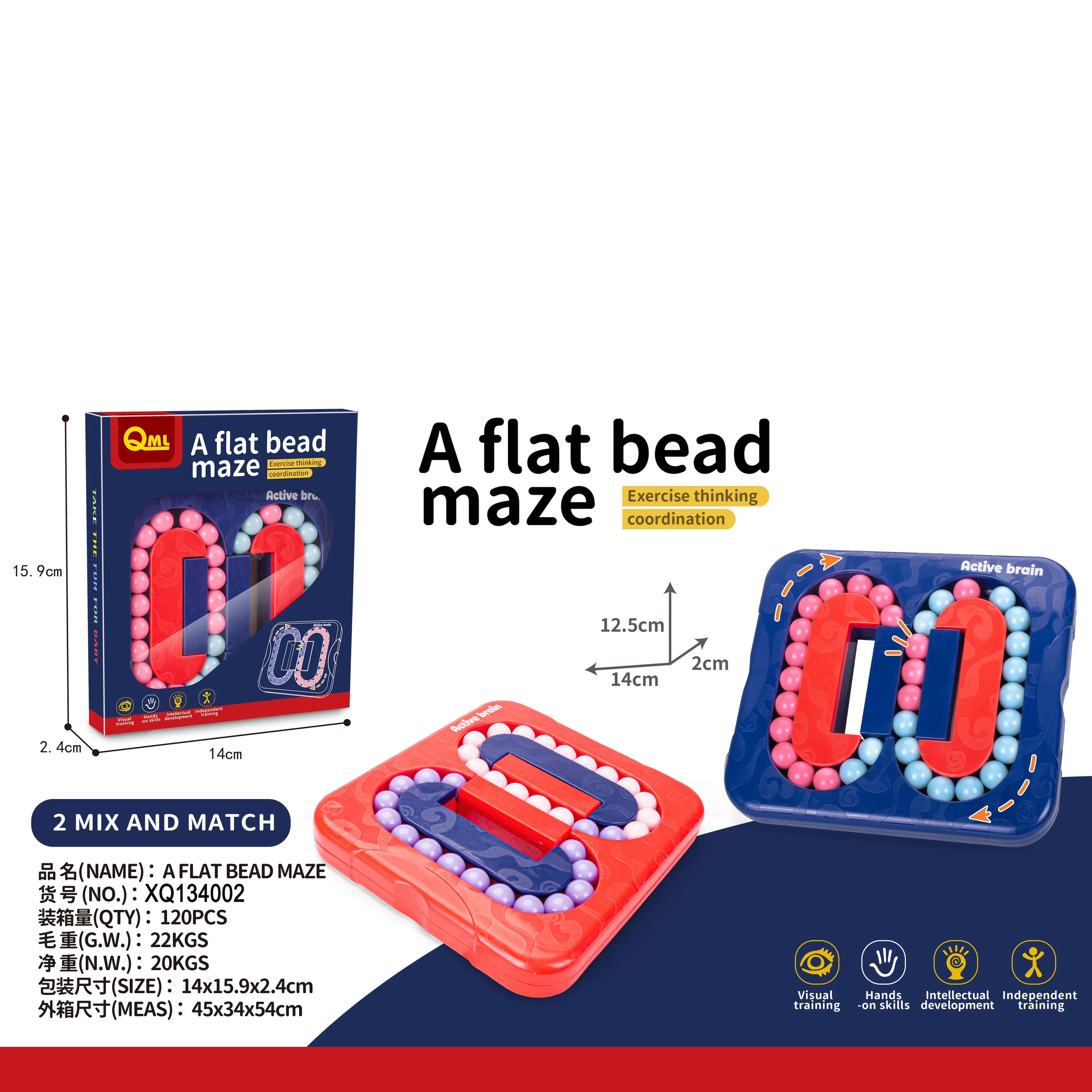 Education kindergarten early education enlightenment age - appropriate education children plane round bead maze game