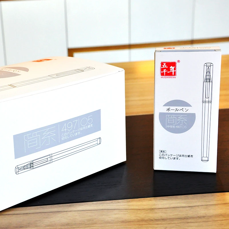 Wuqiannian business style plastic black gel pens  gel ink sign pen 0.55mm