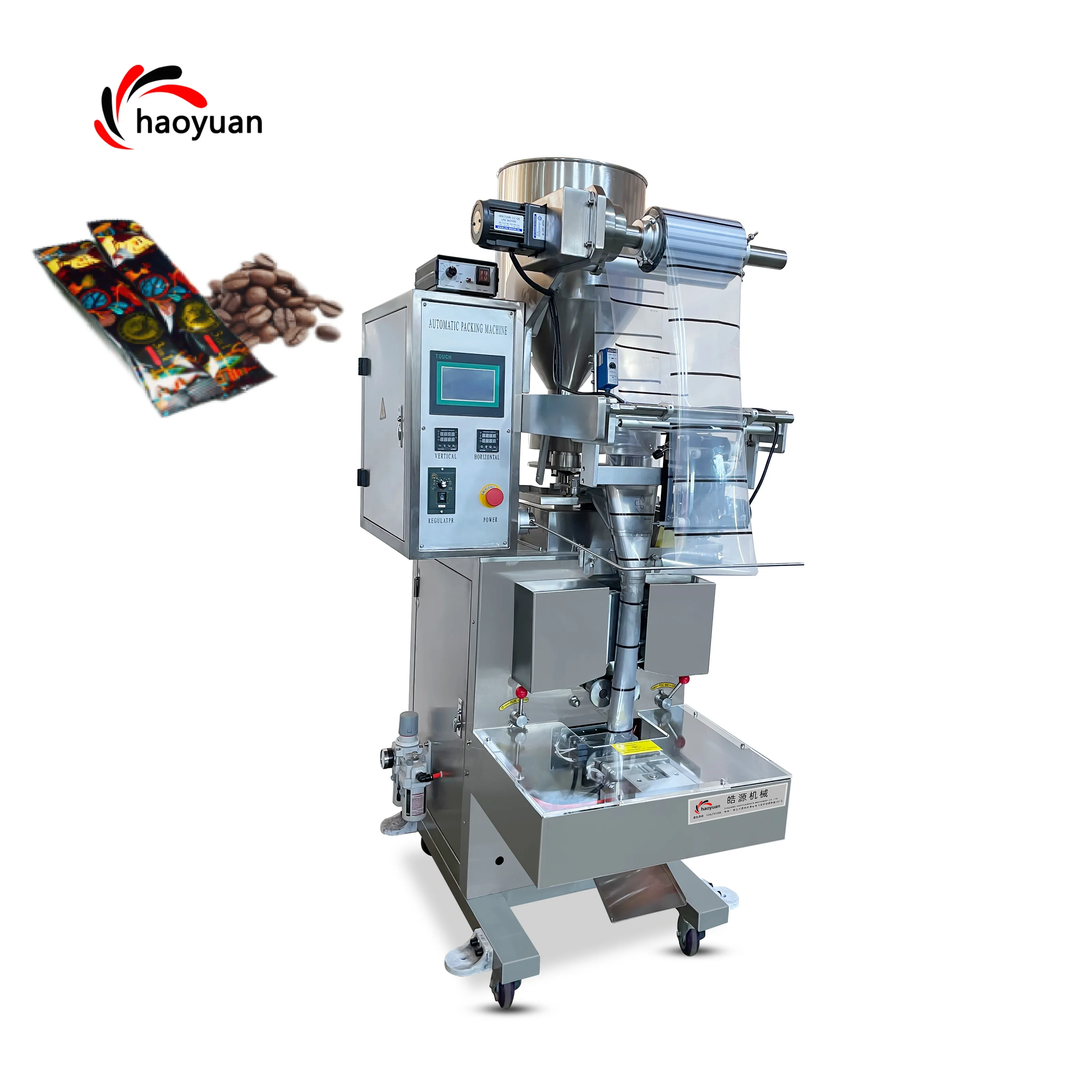 HY-K Vertical Filling Packing Machine For Granulated Food Rice w Granule Sugar Granules salt