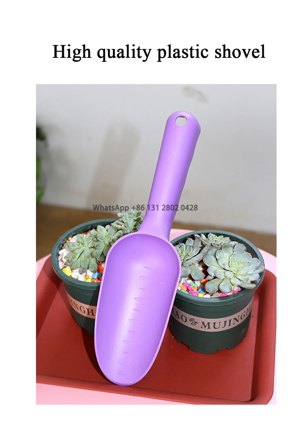 Thickened frosted plastic shovel/household balcony vegetable digging meaty small shovel gardening flower loosening tool shovel