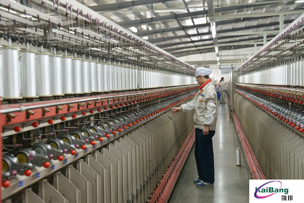 
Dope Dyed Super Black DTY Twist Yarn for Webbing, Ribbon, Rashell or Lace Fabric Use 