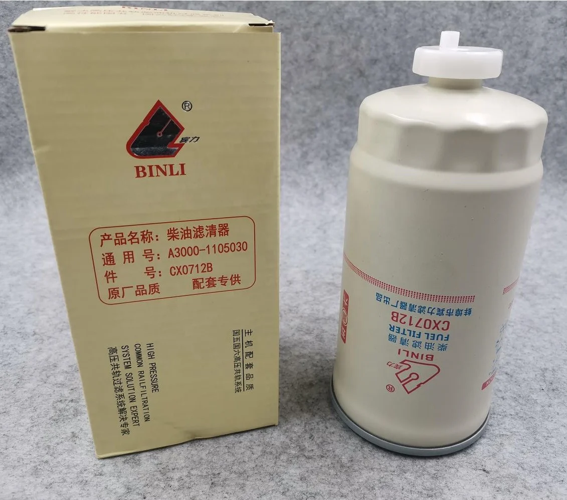 A3000-1105030 CX0712B 860115054  filter for XC MG loader  YUCHAI engine fuel oil filter