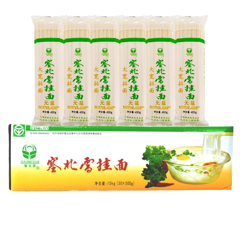 Китайская горячая Распродажа сухая белая лапша Удон шириной 6 мм для японской кухни мгновенная