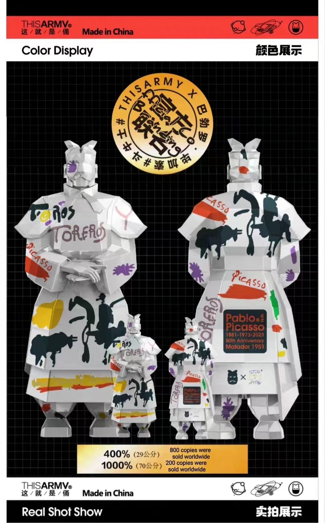 Wholesale price This ARMY The terra-cotta Matador garage kits Picasso art collection official joint name(1000%)