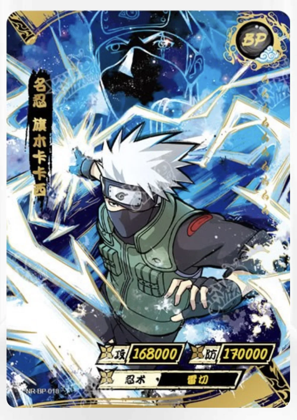 Коллекционная открытка из японского аниме 2023 SM игра narutoe kayou GP MR AR или UR SSR ZR HR Набор открыток игральные карты