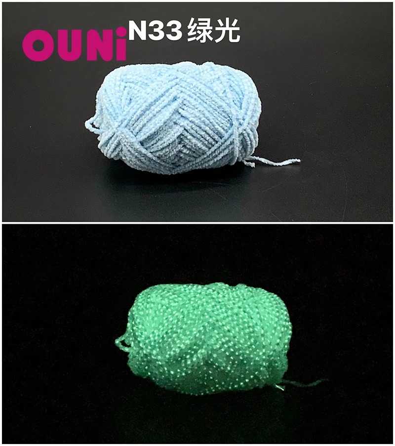 New functional 50g 200m  lightly  chunky knit velvet yarn glow in night luminous yarn  new functional  soft wool glow yarn