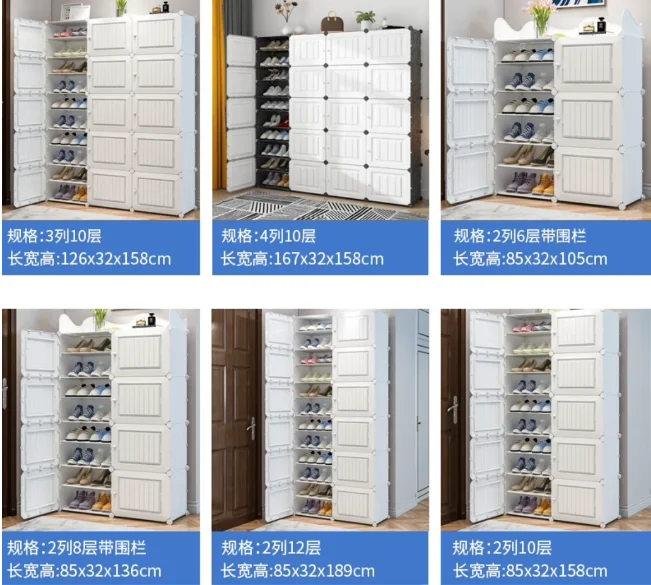 Shoe box & Organizers Cabinet Bedroom Household Multi-Layer Dustproof Door Large Capacity Dormitory Shoe Rack