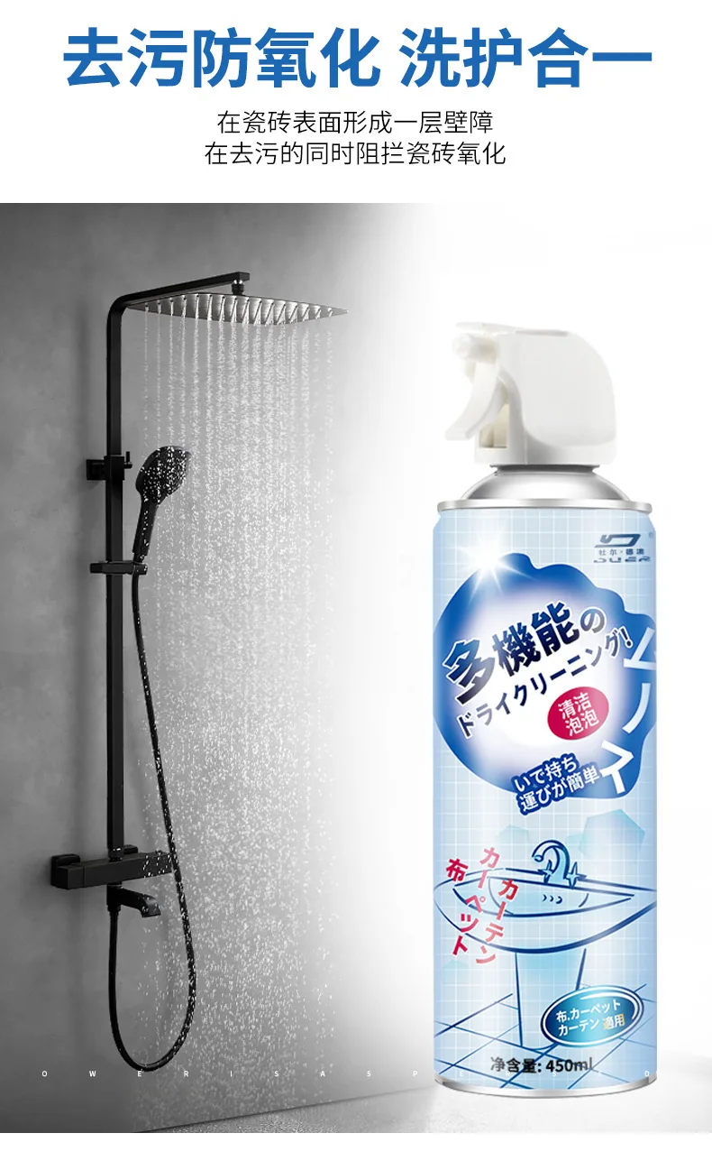 High quality Multifunctional detergent foam Heavy Oil Stain Remover Detergent spray grease bubble Liquid Kitchen Cleaner