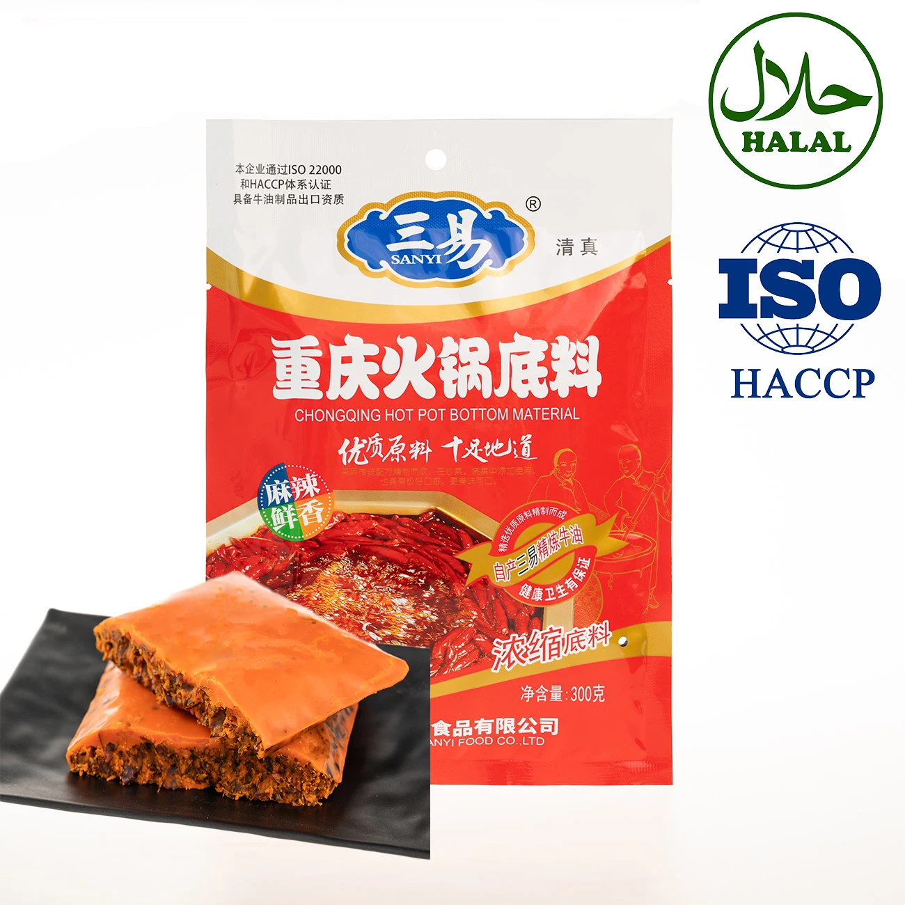 150g SANYI High Quality Halal Hot Pot Condiments Mala Beef Tallow Spicy Hotpot Seasoning All Purpose Seasoning Chili Soup Base