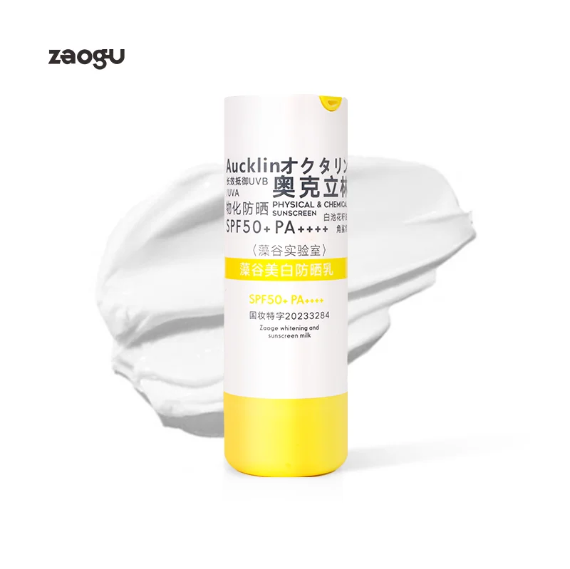 Custom Sunscreen Natural Vegan Face Whitening Moisturizing Spf50+ Sunscreen Cream Anti-Oxidation Body Facial Spf 50 UV Sunblock