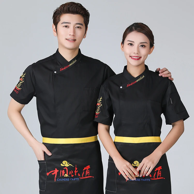 Мужская однобортная Униформа с коротким рукавом, M-4XL