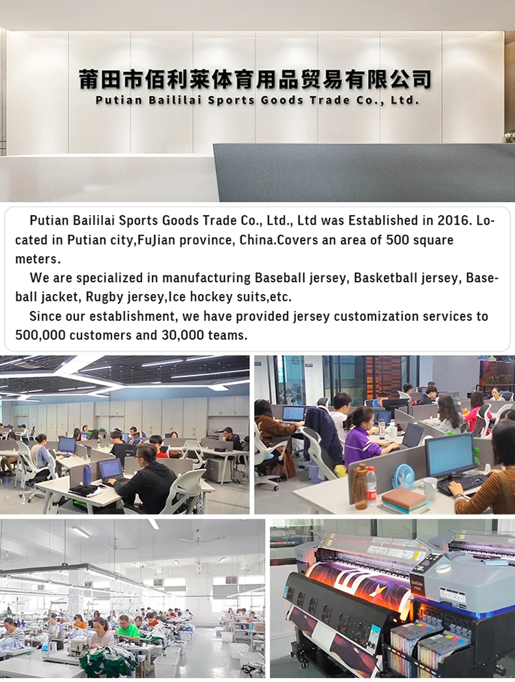 Modules3 - baililai-company-info