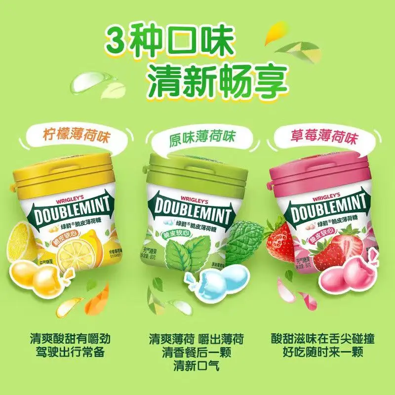 Exotic Candy Doublemint Chewing Gum Juice Flavors of Xylitol Gum  Sugar Free Chewing Gum 80g