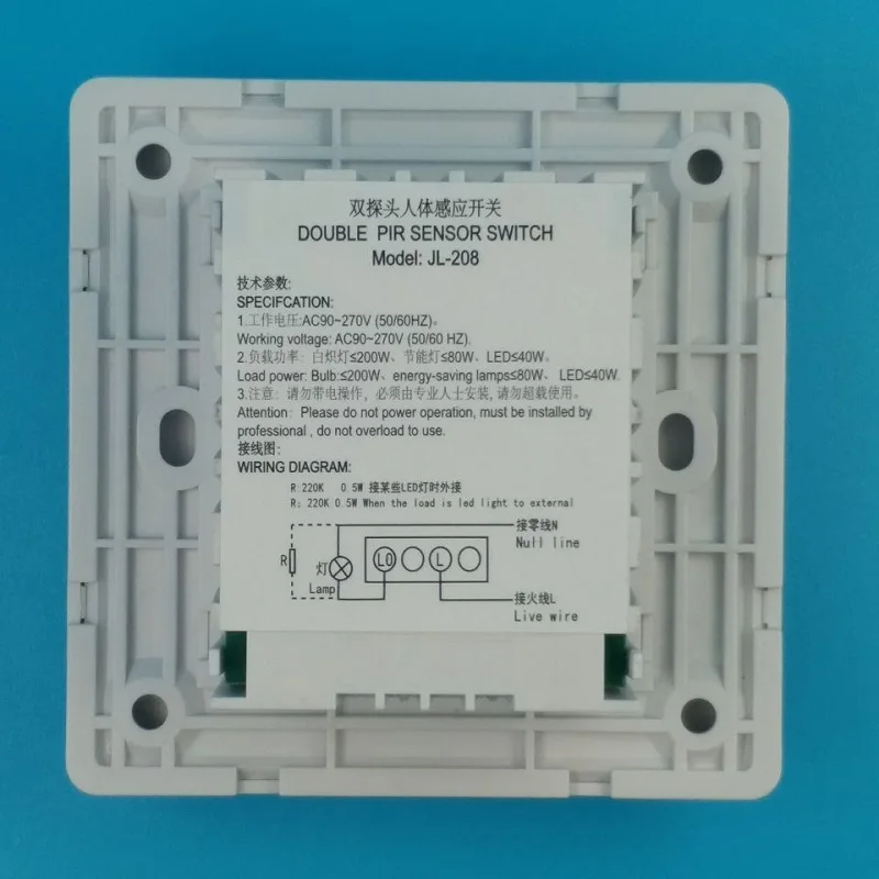 
Dual Probe Wide Range Detection PIR Sensor motion Switch adjustable sensitivity delay distance Intelligent timing switch AC220V 