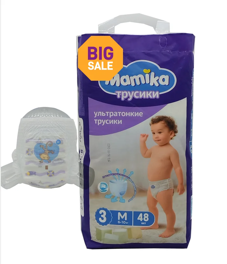 Hot Selling Disposable Baby Pull Up Training Pants High Quality Ultra Thin Soft Pull Up Baby Diapers Pants Selling In Russia