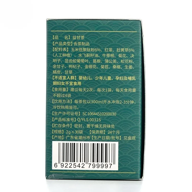 Support liver health milk thistle alcoholic fatty liver detox healthcare herbal tea supplement