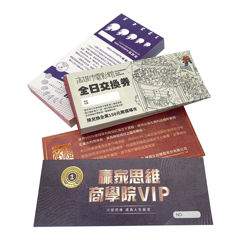 2022 New Design Customized Packaging And Logo & Service Digital Printing Tickets