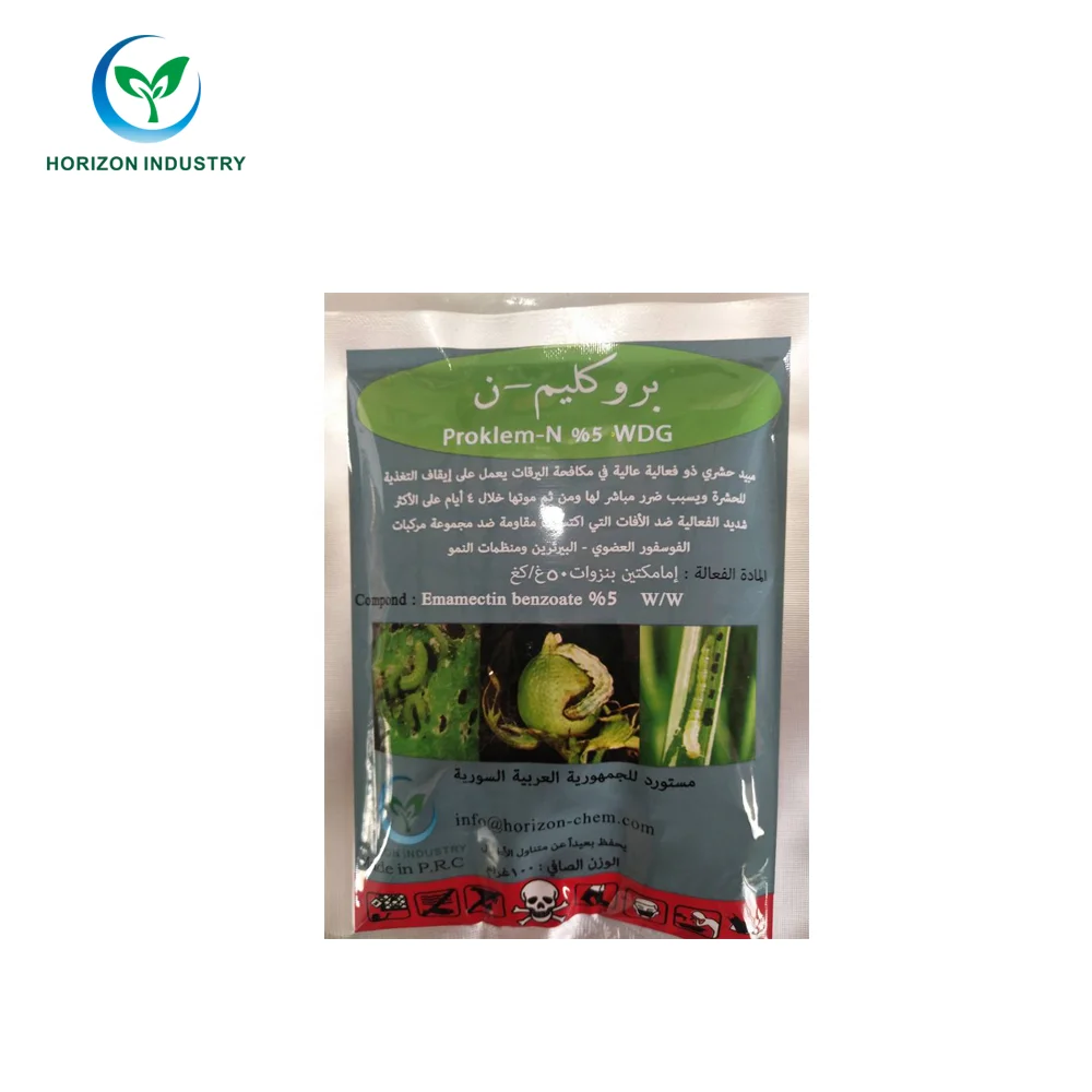 New Insecticide Emamectin Benzoate Pesticide Insect Price 30% 10% 5.7% WDG 5% SG Emamectin Benzoate