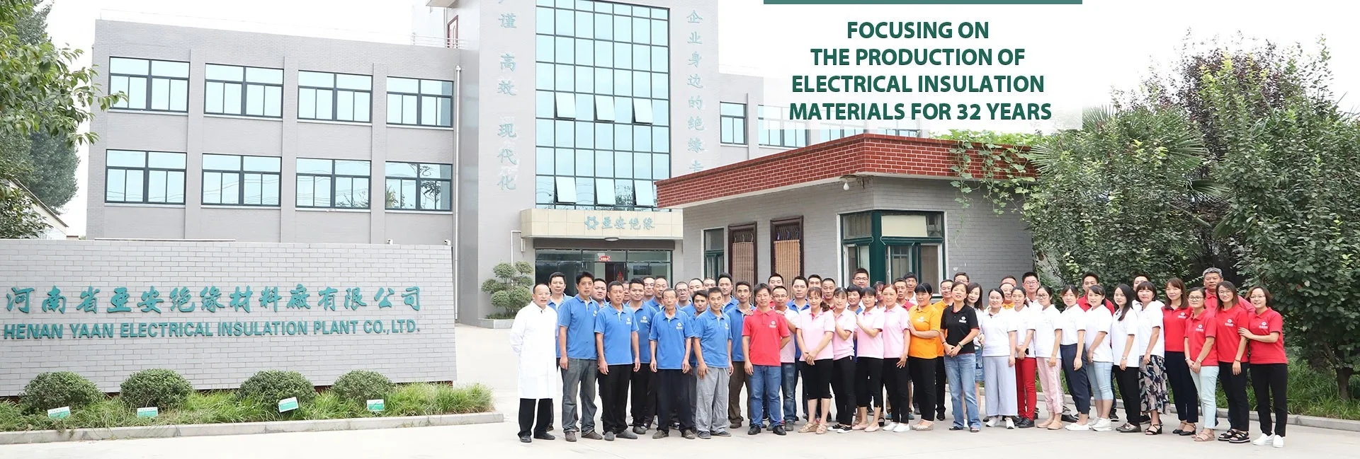 Chinese manufacture electrical ddp insulation materials dotted insulation paper for oil transformer