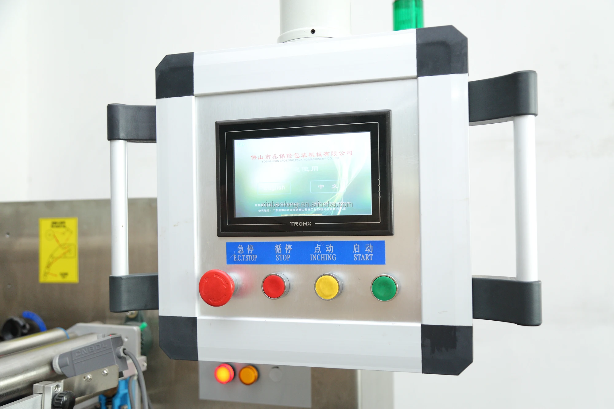 Automatic Tofu/Sausage/Noodles/Egg Packing Machine