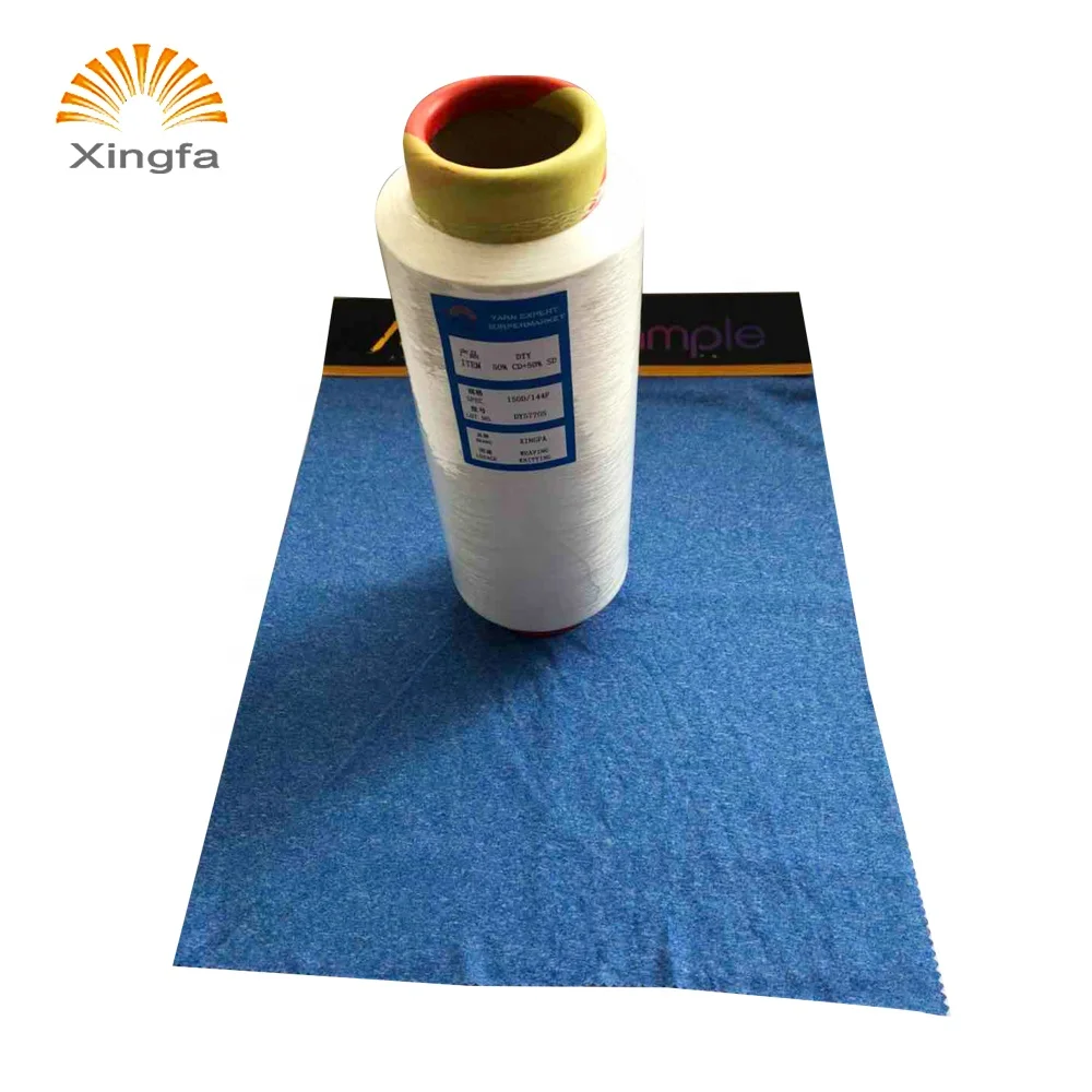 Новый дизайн, высокопрочная белая переработанная полиэфирная пряжа 150/144 дти для плетения и вязания