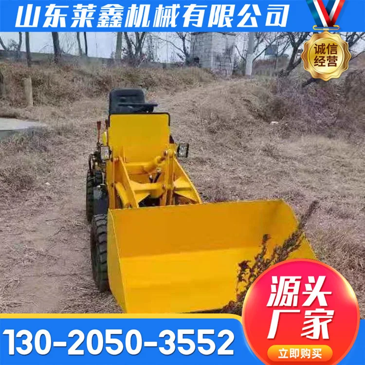 Навоз ловли трава четыре привод небольшой погрузчик с долгим сроком