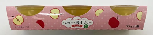 Delicious Chilled Seiu Japan Dessert Snack Japan Drink Food Edible Jelly