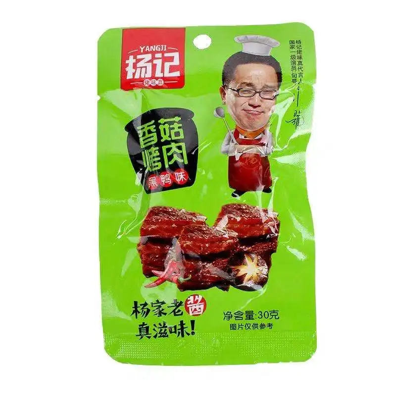 2021 Hot-selling Black Duck Flavored Mushroom Barbecue 30g*Bag Net Red Snacks Delicious Healthy Casual Snacks