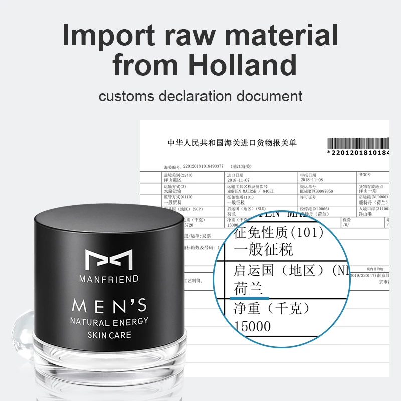 2021 дизайн человек метка частного назначения уход за кожей лица крем отбеливания кожи мужская по уходу за кожей 7 дней крем для лица против морщин и лучший отбеливающие кремы для черной кожи