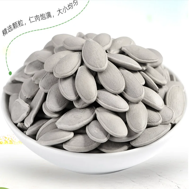 Wholesale High Quality Hot Sale Salted Snow White Roasted Pumpkin Seed
