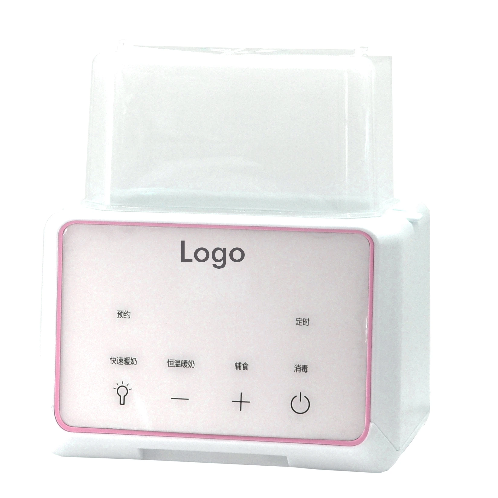 Fast Heating Digital Baby Feeding Bottle Warmer For Baby Food Milk Bottle Warmer And Sterilizer (1600610096481)