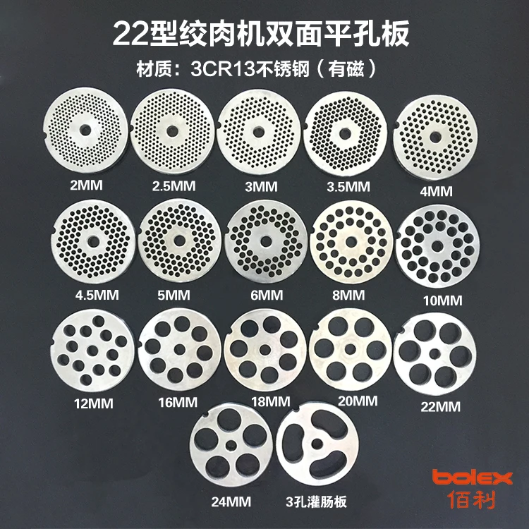 salvador salvinox meat grinder mincer chopper plates knives cutters spare parts #12 #22 #32 #42 china manufacturer supplier