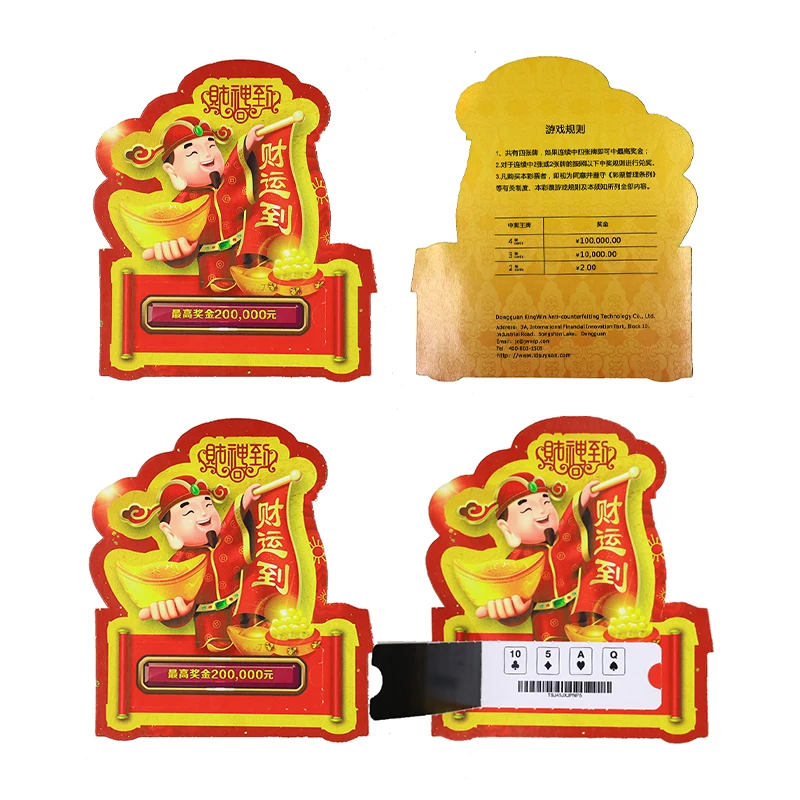 Factory Custom Hidden Prizes Easy open Multi-window digital Printing lottery pull tab tickets for big win