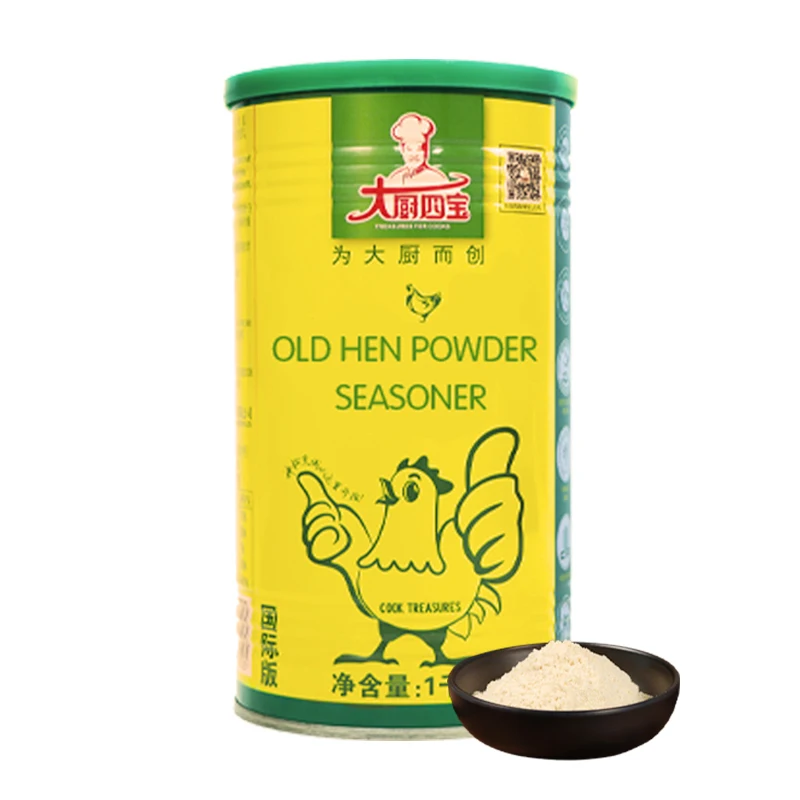 ISO Certified Chicken Flavor Seasoning Powder Halal Certified Spices Blended Dried Style Samples Available