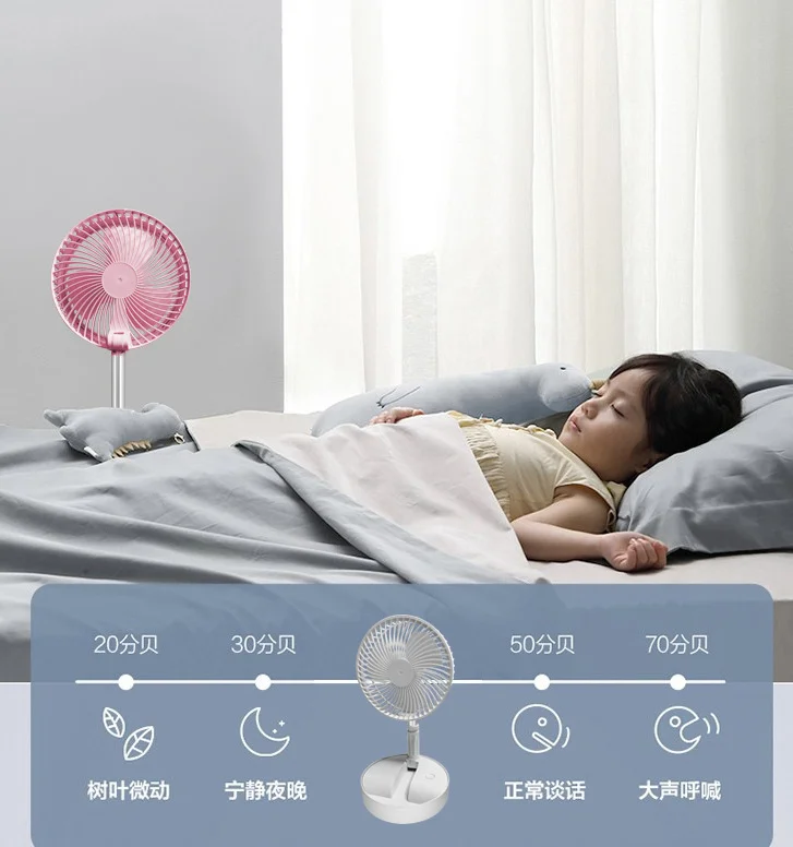 2022 New Mould fan 7200mah usb charging Stand Fan