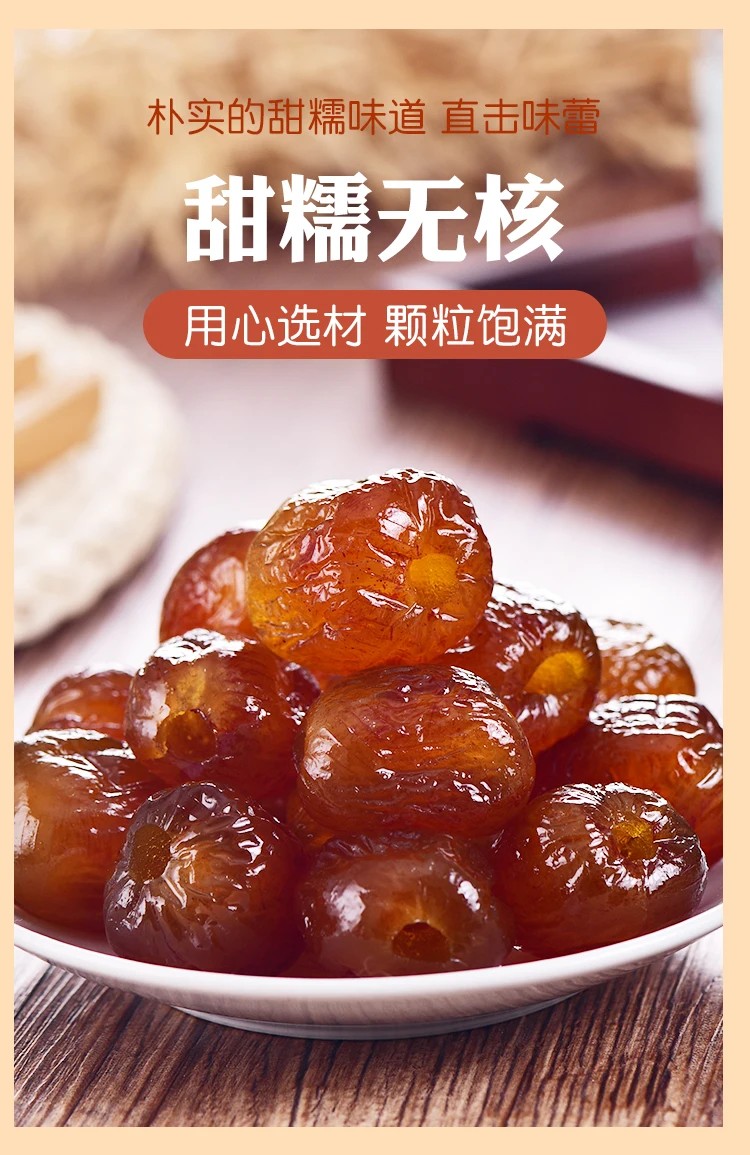 Chewy dried dates Chinese jujube price