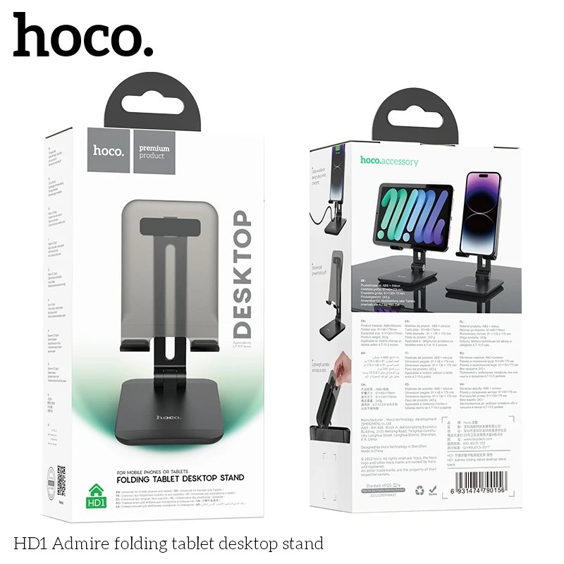 HOCO HD1 HD 4.7-10.5 inch Universal Folding Tablet Stand Desktop Mobile Phone Holder