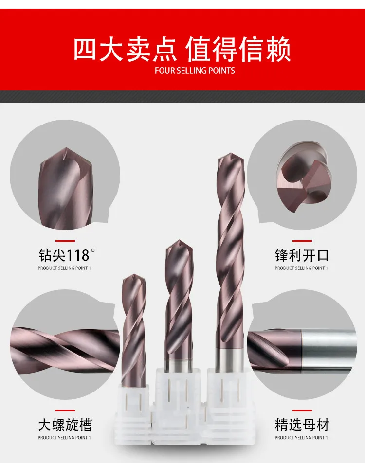 lathe CNC Tungsten carbide twist drill bit coating  1.0-20.0mm