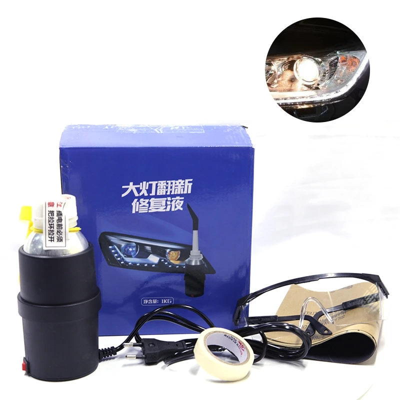 
New Type Headlight Steam Machine For Clean Yellow Car Lamp with 200ml liquid 