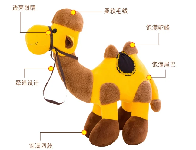 free sample stuffed plush camel toy/2020 promotion custom logo desert camel toy/20cm 30cm high quality OEM camel animal toys