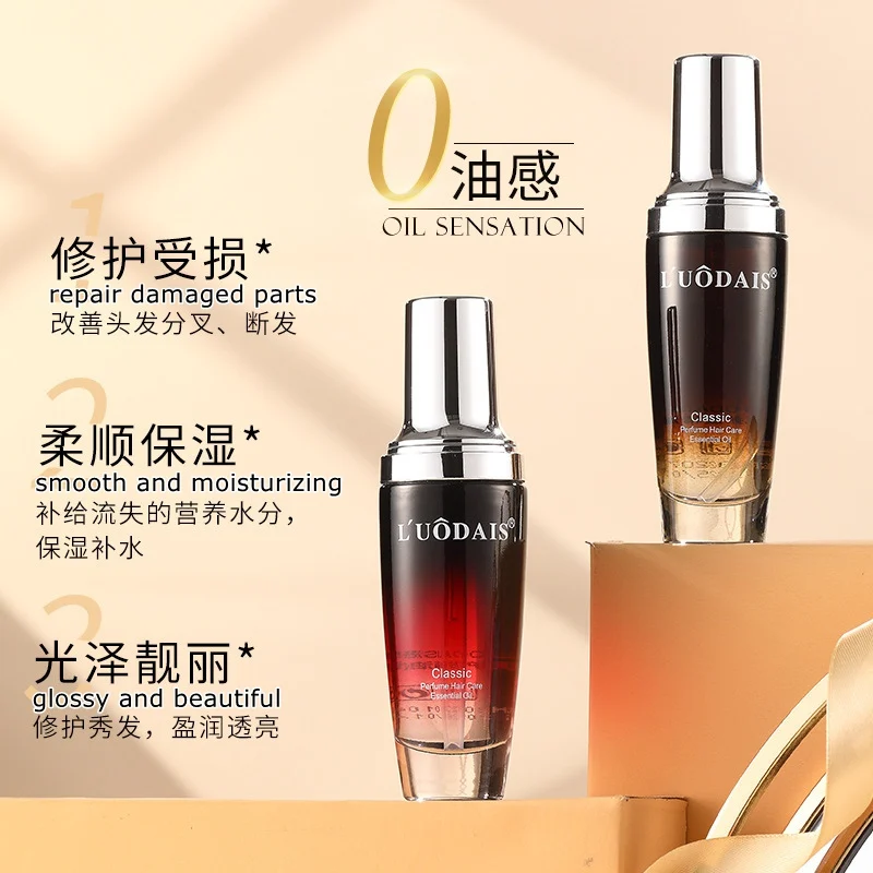 LUODAIS classic perfume hair care oil multiple fragrance essential oil 60ml for men and women