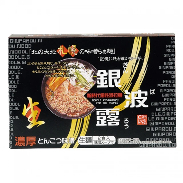 Japanese tradition delicious dry healthy noodles soup for sale
