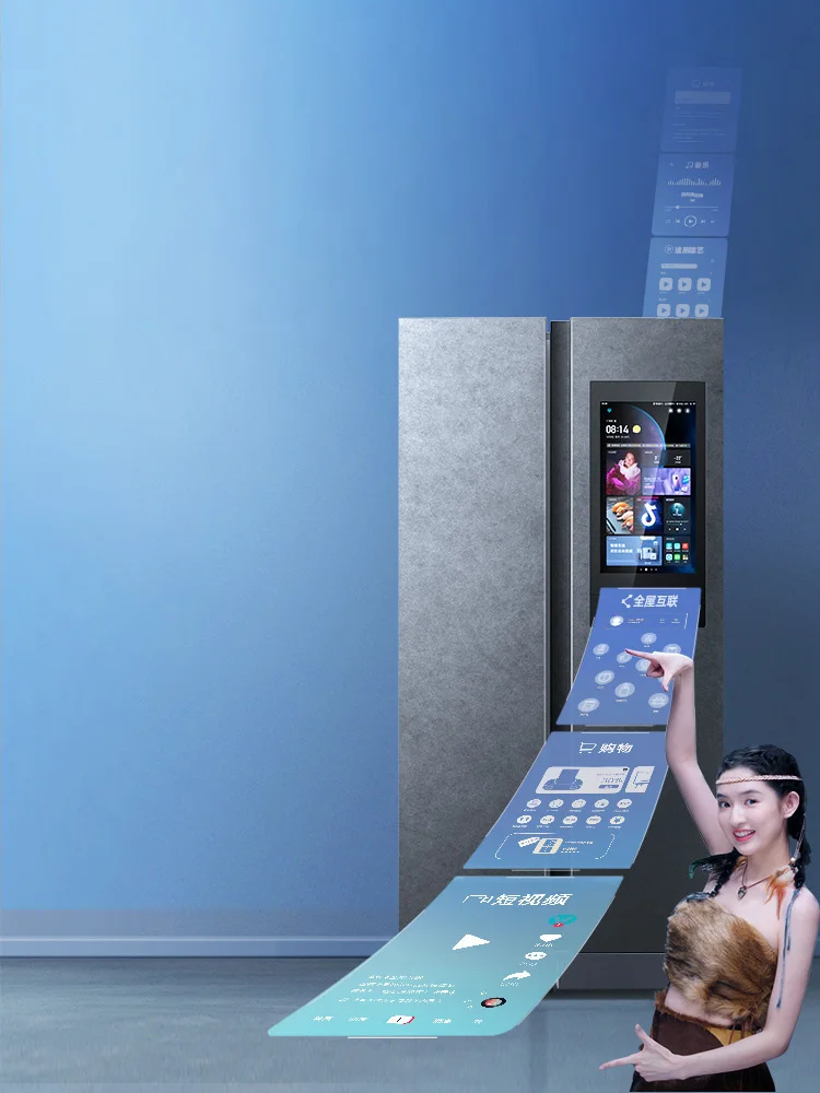 610L liter double-door side-by-side door household large-capacity inverter wind-cooling sound large-screen smart refrigerator