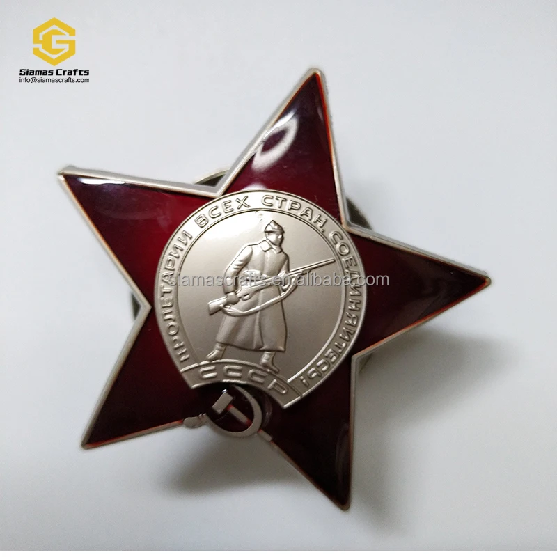 Значок с российским орнаментом Красной звезды 1943