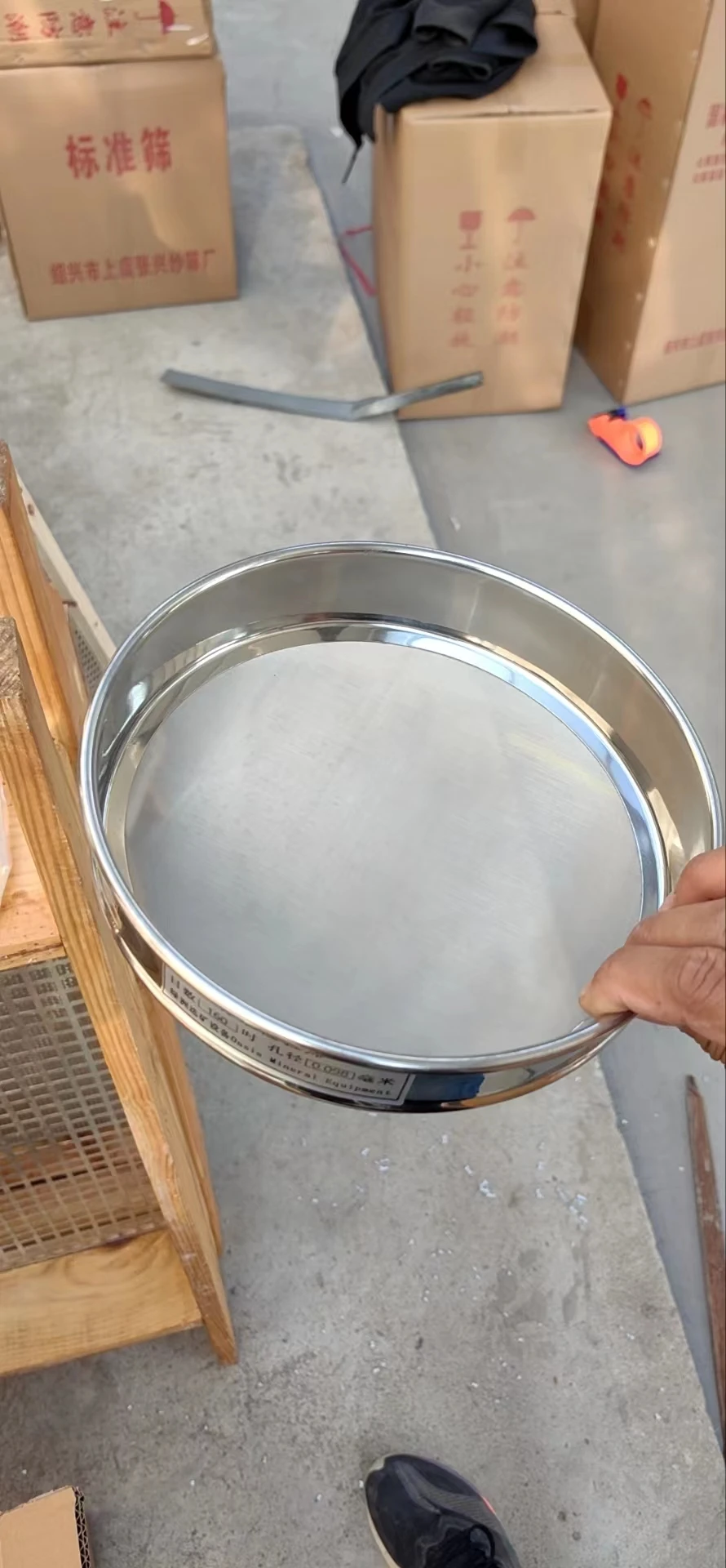 Test Sieve Customized Stainless Steel Powder Sieve Mesh Screening Sieve
