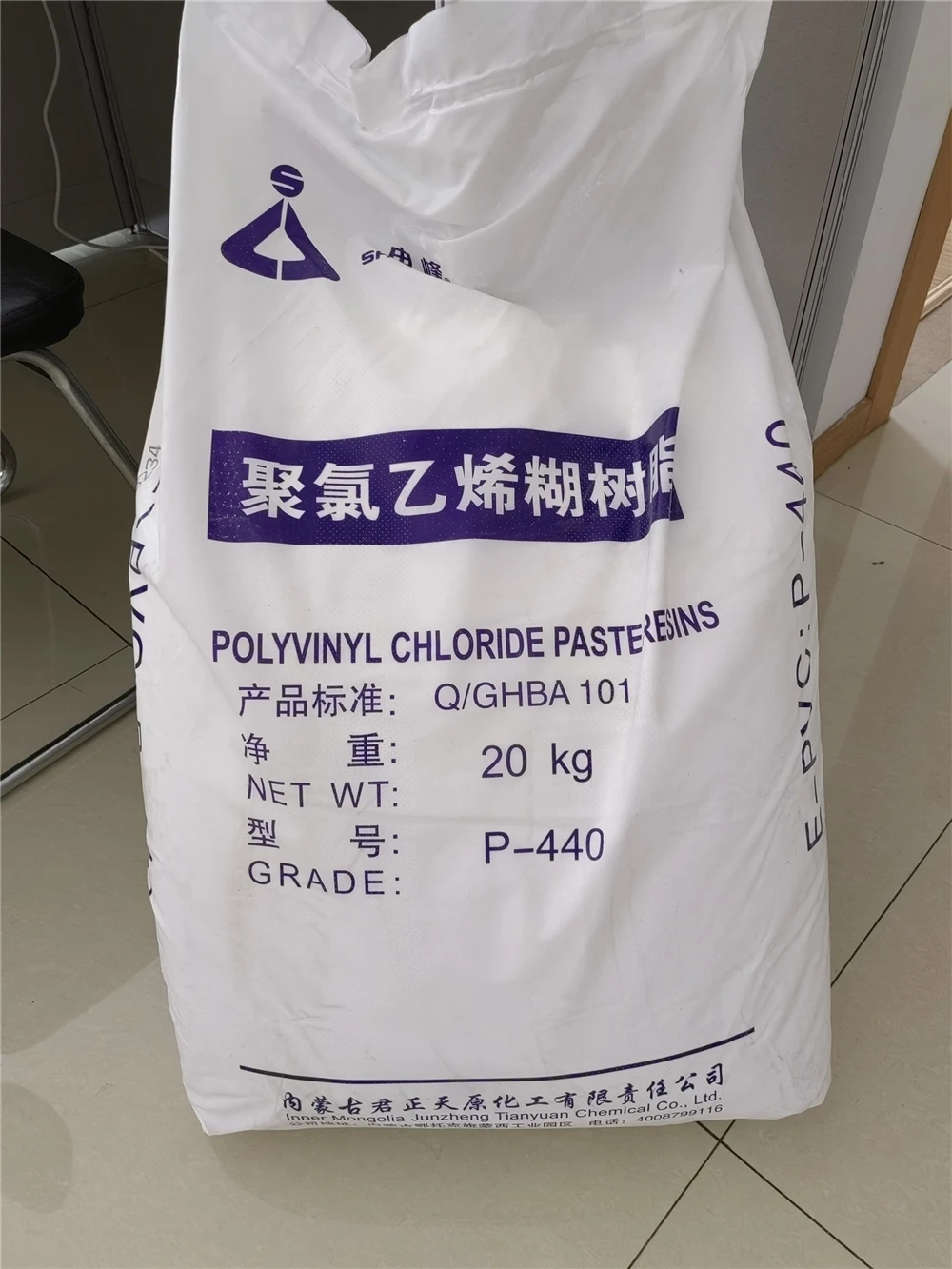 Новая высококачественная поливинилхлоридная смола ПВХ адгезия паста P440