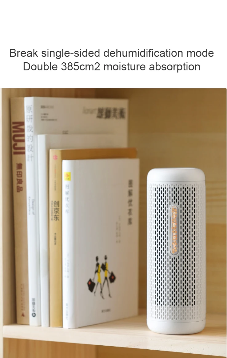 Мини-осушитель воздуха XIAOMI Mijia youpin Deerma для дома пригодный переработки осушитель